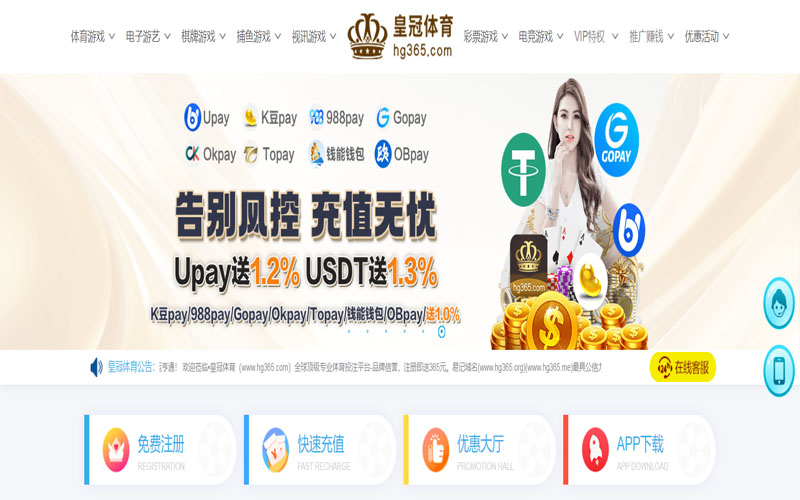 优博|优博体育官网|优博官方网站体育的规则与条款讲解 – 新手须知