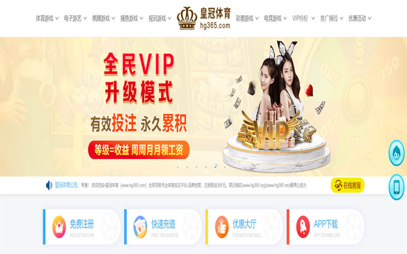 优博|优博体育官网|优博官方网站体育App下载 – 线上最佳足球买球APP