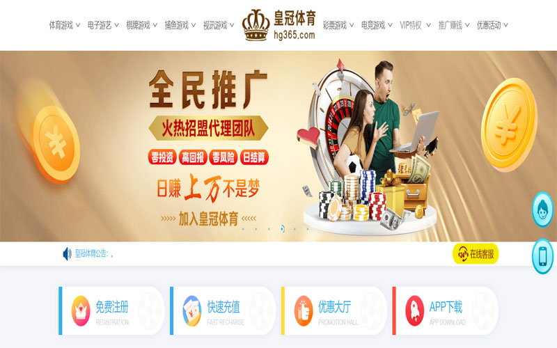 优博|优博体育官网|优博官方网站体育注册账户和游戏下注使用权