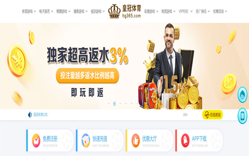 优博|优博体育官网|优博官方网站的在线体育博彩APP供应商